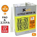 AZ 自動車用 エンジンオイル 4L 5W-50 SN (CER-996/RACING AET) PAO+エステルオイル 100％化学合成油 4輪用 モーターオイル 車