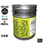 AZ エンジンオイル 20L 車用 5W-30 DL-1相当 ディーゼルオイル【CED-002/DIESEL】 部分合成油 (VHVI+鉱物油) ディーゼル車用