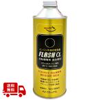 (送料無料)AZ 刈払機専用混合燃料 FLASH α 450ml 混合油 混合ガソリン ガソリンミックス/送料無料(北海道・沖縄・離島除く)
