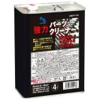 AZ Y001 パーツクリーナー ブラック 原液 4L/送料無料(北海道・沖縄・離島除く)