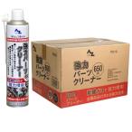 AZ 速乾性 パーツクリーナー 650ml 30本入り  ( 逆さ噴射可能・原液量500ml )