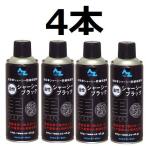 AZ シャーシブラック 油性 420ml 4本セット