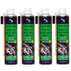 ( бесплатная доставка )AZ DCC-001 очиститель цепи 650ml ×4 шт. комплект 
