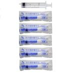 AZ シリンジ  20ml 5本セット (注射器・注入型軽量容器)