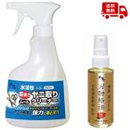 (送料無料)AZ 刃物お手入れセット (ヤニトリ 刃物クリーナー500ml+刃物専用錆止油 天然国産椿油配合 100ml )