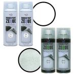 AZ ラバーペイント ZEQUE 油性 400ml (RP-82 メタリックシルバー×2本+RP-3 マットホワイト×2本 )