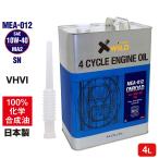 ショッピング北海道 (送料無料)AZ バイク 4サイクルエンジンオイル 4L/10W-40/MA2規格 (MEB-012/ONROAD) 100%化学合成油/送料無料(北海道・沖縄・離島除く)