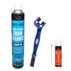 AZ MCC-002 バイク用チェーンクリーナー パワーゾル スプレー840ml+AZ 三面ブラシ  (すき間1.5ｃｍ )+AZ BCL-005 チェーンルブ セミウェット スプレー70ml