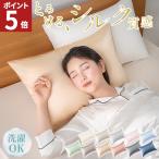 ショッピングシルク 枕カバー 枕カバー シルク 調 洗える 43×63cm 枕カバー 伸びる 夏 ひんやり のびのび枕カバー 43 63 サテン 枕カバー 冷感 ゴム 伸縮 髪  美髪 美肌 AIFY