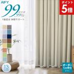  заказ занавески занавески затемнение заказ затемнение занавески 1 класс затемнение 1 класс .. изоляция теплоизоляция вид память заказ соответствует одноцветный Северная Европа новый жизнь стирка возможность AIFY I fi-