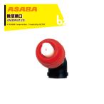  лен место we do форсунка 1 голова .W-2L G1/4 картон есть . форма 450094120 юридическое лицо sama ограничение 