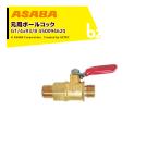  лен место ASABAbo- Le Coq 6 G1/4*R3/8 450094620 юридическое лицо sama ограничение 