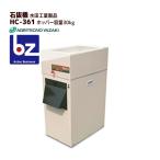  UGG li Techno search UGG li Techno стрела мыс заливное рисовое поле промышленность камень . машина HC-361 юридическое лицо sama ограничение 