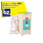  UGG li Techno search UGG li Techno стрела мыс заливное рисовое поле промышленность серебряный рисомолка ( один раз через тип ) HL-552 hopper емкость неочищенный рис 30kg(.20kg) юридическое лицо sama ограничение 