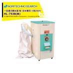  UGG li Techno search заливное рисовое поле промышленность серебряный рисомолка ( один раз через тип ) HL-753B(M).* неочищенный рис двоякое применение hopper емкость неочищенный рис 30kg/.20kg юридическое лицо sama ограничение 