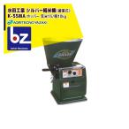  UGG li Techno search UGG li Techno стрела мыс заливное рисовое поле промышленность серебряный рисомолка ( круговорот тип ) K-55MA hopper емкость неочищенный рис 15kg/.10kg юридическое лицо sama ограничение 