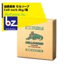 バイオフューチャー|油吸着剤 セルソーブCell-sorb 4kg/箱|法人様限定