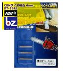  Fuji сталь индустрия [ опция детали ]so- полировка для CBN diamond точильный камень 4mm DT-2348 юридическое лицо sama ограничение 