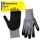 Husqvarna <10双セット>ハスクバーナ 防護手袋 グローブテクニカルグリップ スマホタッチスクリーン対応 5298803xx 法人様限定
