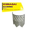 �F�J�_�@ KUMAGAI <5���Z�b�g>�p���� �����E���U�}���� �܂��邭�� MR-43 ��410mm ����430mm �@�l�l����