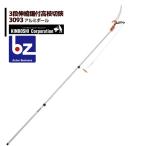  gold bosi обрезка на высоком месте .3 уровень эластичный пила есть высота ветка порез .3m ( aluminium paul (pole) ) 3093 юридическое лицо sama ограничение 