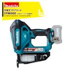  Makita 40V заряжающийся пол taka использование staple 16~38mm 4MA линия корпус только батарея * зарядное устройство продается отдельно ST003GZ юридическое лицо sama ограничение 