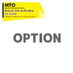 MTO aiming Target для опция прозрачный линия специальный Daihatsu Smart assist 3 оригинальный товар msasi tray DIN g офис ELE-DSA3M юридическое лицо sama ограничение 