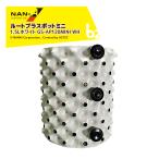  наан ei юг . промышленность [10 шт. комплект товар ] route pra спот Mini 1.5L белый GS-AP120MINI WH зеленый .. культивирование корень наматывать предотвращение воздушный p Roo человек g контейнер юридическое лицо sama ограничение 