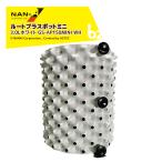  наан ei юг . промышленность [10 шт. комплект товар ] route pra спот Mini 3L белый GS-AP150MINI WH зеленый .. культивирование корень наматывать предотвращение воздушный p Roo человек g контейнер юридическое лицо sama ограничение 