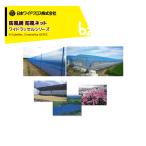 日本ワイドクロス ワイドラッセル 防風網 防風ネット 目合4mm 巾1mx50m 黒 BK400 法人様限定