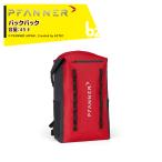fana-PFANNER Ran балка Jack рюкзак емкость 45L шлем .. форма возможен многоцелевой держатель ., мелкие вещи место хранения . удобный несколько с карманом 100023