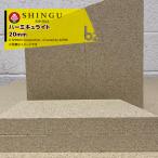morso バーミキュラプレート 厚み：20mm サイズ：330mm x 1,000mm 523992 法人様限定