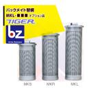 タイガーカワシマ｜＜替網：オプション品＞ パックメイト替え網　MKL-()｜法人様限定