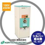  UGG li Techno search UGG li Techno стрела мыс заливное рисовое поле промышленность серебряный рисомолка ( один раз через тип ) HL-451 hopper емкость неочищенный рис 30kg (.20kg)