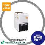  UGG li Techno search UGG li Techno стрела мыс заливное рисовое поле промышленность для бытового использования рисомолка MH-51 hopper емкость 1.5kg