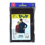 TENGYU｜＜5着セット＞ ヤッケ 上下セット（上着とズボン） コン 各種サイズあり