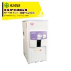 . рисовое поле промышленность HODEN для бытового использования рисомолка 1 раз через рисомолка MR-10T hopper емкость :10kg ( неочищенный рис ) одна фаза 100V180W