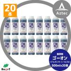 ガーデニング用除草剤