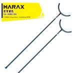 - Lux &lt;2 шт. комплект &gt;HARAX.. для предотвращение преступления алюминиевый .. кроме того, .. кроме того, ..XS-2000-OD новый цвет OD цвет собственный .. цвет * частное лицо sama адресован. Seino Transportation отделение прекращение только 