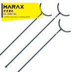  - Lux <3 шт. комплект >HARAX.. для предотвращение преступления алюминиевый .. кроме того, .. кроме того, ..XS-2000-OD новый цвет OD цвет собственный .. цвет * частное лицо sama адресован. Seino Transportation отделение прекращение только 