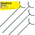  - Lux &lt;4 шт. комплект &gt;HARAX.. для предотвращение преступления алюминиевый .. кроме того, .. кроме того, ..XS-2000-OD новый цвет OD цвет собственный .. цвет * частное лицо sama адресован. Seino Transportation отделение прекращение только 