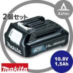  Makita 2 шт. комплект 10.8V/1.5Ah lithium ион батарея BL1015 A-59841