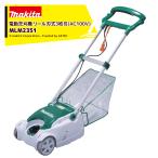 マキタ マキタ 芝刈機 MLM2351 電動草刈機 - 最安値・価格比較 - Yahoo