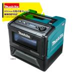  Makita 40Vmax заряжающийся микроволновая печь MW001GZ корпус только батарея * зарядное устройство продается отдельно 