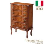  Италия мебель ve low na Classic кошка ножек 4 уровневый ящик W58cm кошка ножек импорт мебель античный способ Италия производства модный ощущение роскоши из дерева натуральное дерево дистанционный оставаясь дома 