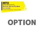 MTO aiming Target для опция прозрачный линия специальный Daihatsu Smart assist 4 оригинальный товар 2,076mm x 17,498mm 100mm балка 2 шт. комплект есть ELE-DSA5MS