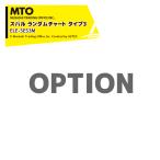 MTO aiming Target для опция прозрачный линия специальный Subaru Random chart модель 3 оригинальный товар msasi tray DIN g офис ELE-SES3M