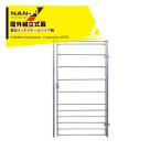 ナンエイ 南栄工業 アニマルドアセット 屋外用組立式扉 ADS158 幅89cmx高さ158cm