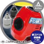 nisigaki металлоконструкция станок для шлифования doli.Ssin человек gAB type N-877