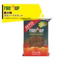 FIRE-UP дровяная печь растопка fire - выше 28 Cube планшет 541140